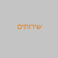 חיפוי גגות רעפים